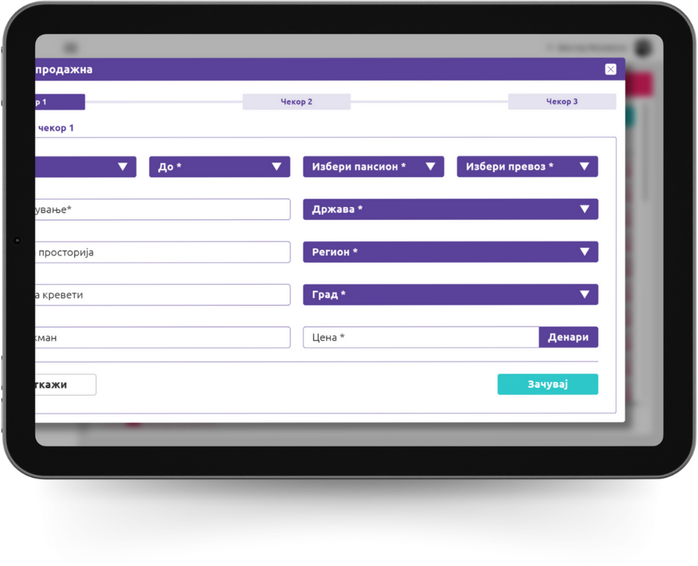 Client Image